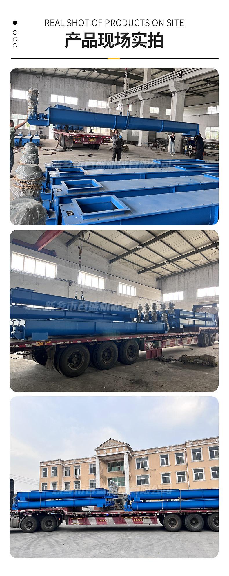 粉料螺旋输送机