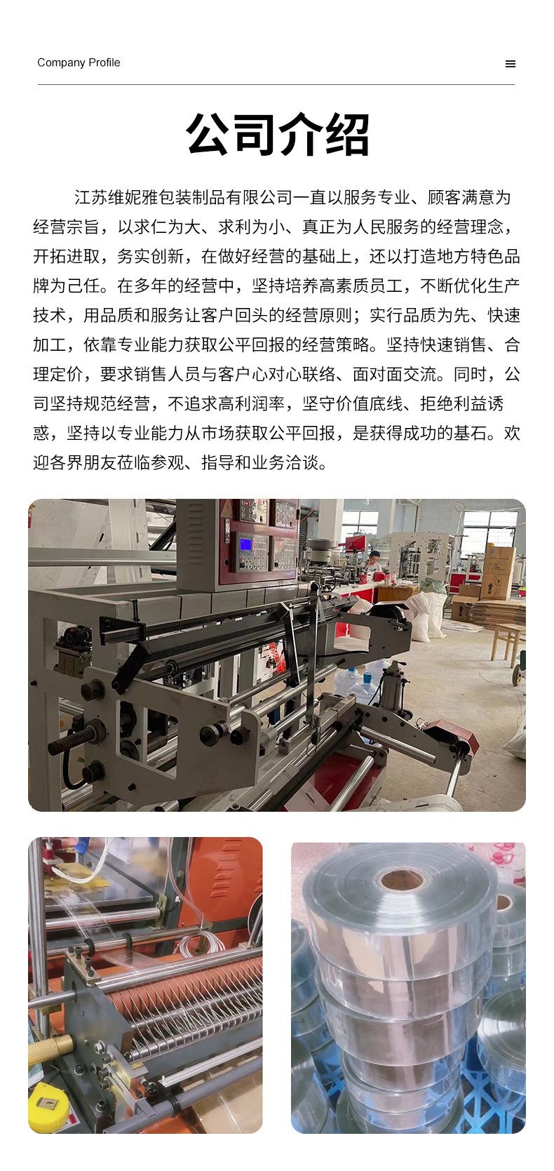 10-维尼包装详情_02