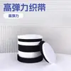 Punto de Fábrica 0.3cm~7cm Cinturón de Ganchillo Blanco y Negro Venta al por Mayor Tejido Accesorios de Cinta Alta Elástica Elástico Elástico