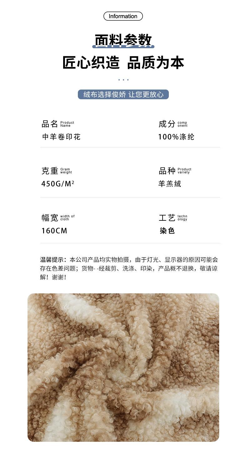 俊娇纺织详情最新-拷贝_02.jpg