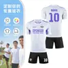 Conjunto de Uniforme de Fútbol Nuevo, Hecho a Medida en Tallas Grandes, de Manga Corta, Mismo Estilo para Adultos y Niños, Playeras de Fútbol, Uniformes de Entrenamiento, Uniformes de Equipo, Ropa Deportiva
