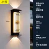 Luminária Solar de Parede Externa Lâmpada de Parede à Prova d'Água Externa para Pátio Nova Iluminação de Tira Foco para Pilar de Portão de Vila Estilo Chinês