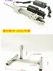 Suporte de máquina recíproca de baixa frequência ângulo ajustável fixação por ventosa motor linear motor diy máquina de canhão telescópico haste de empurrar