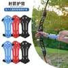 Guardabrazos de Goma para Tiro con Arco para Adultos, Cruzado, en Stock, para Competición de Arco Recurvo, Nivel de Entrada, Herramienta de Tiro con Arco al Aire Libre