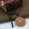 Rongsheng Estilo Étnico Dragón y Fénix Montaña de Cinabrio Flor Fantasma Collar Retro Colgante de Dragón y Fénix Patrón de Dragón Colgante Personalizado