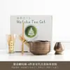 Bol Japonés de Matcha Amazon con Pico Set de Té de Cerámica Accesorios para Ceremonia del Té Soporte para Batidor de Té Set de Herramientas Suministro Exclusivo Transfronterizo