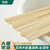 Tiras planas de bambú en stock del fabricante, tiras de bambú auxiliares para bricolaje para linternas, decoraciones de jaulas para pájaros y manualidades hechas a mano