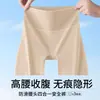 Pantalones de Seguridad para Mujer 2026: Pantalones de Seguridad Sin Costuras de Cintura Alta, Cuatro en Uno, Anti-Exposición, No Necesita Usar Ropa Interior, Invisibles