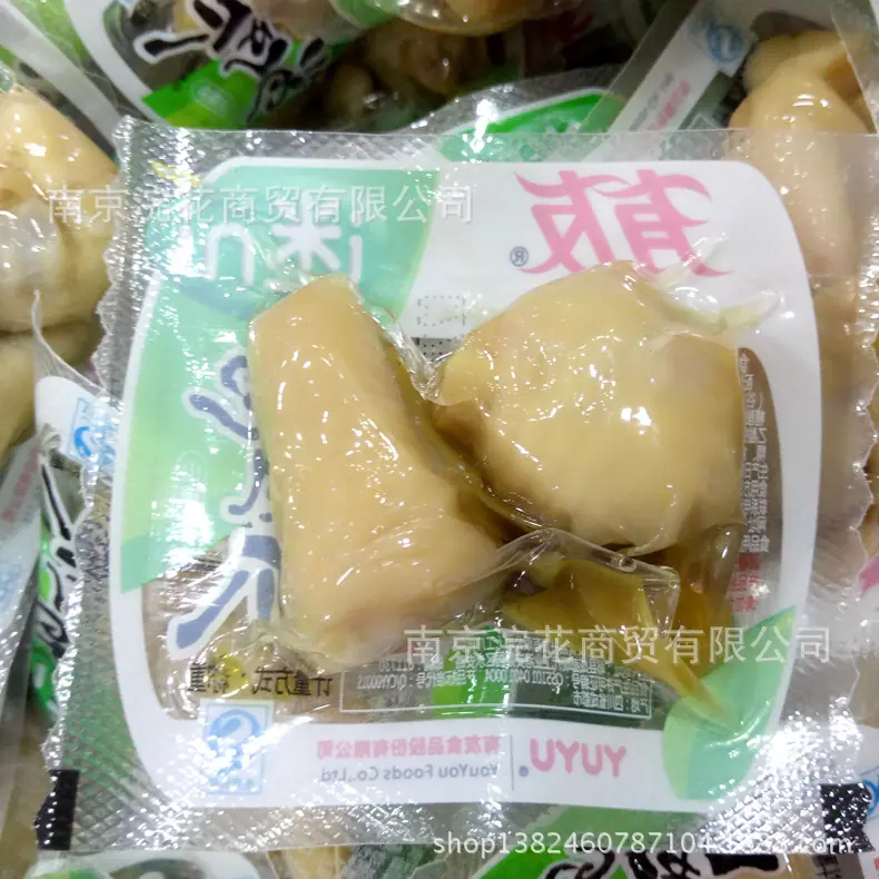 有友4