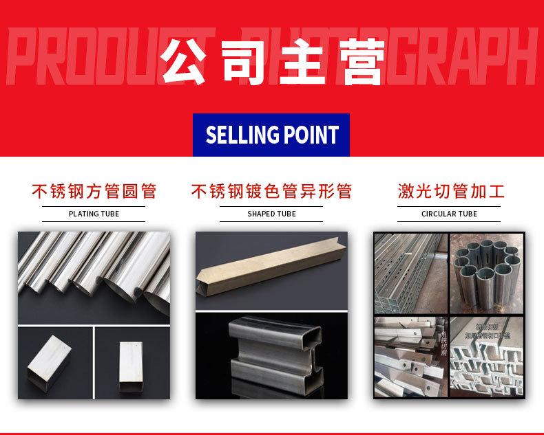 镀色管-1_02.jpg