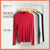 "Procesamiento y Personalización" Camiseta Base de Manga Larga de Cuello Alto Medio de Seda para Mujer Seda de Morera Holgada Talla Grande Color Sólido Top Cálido