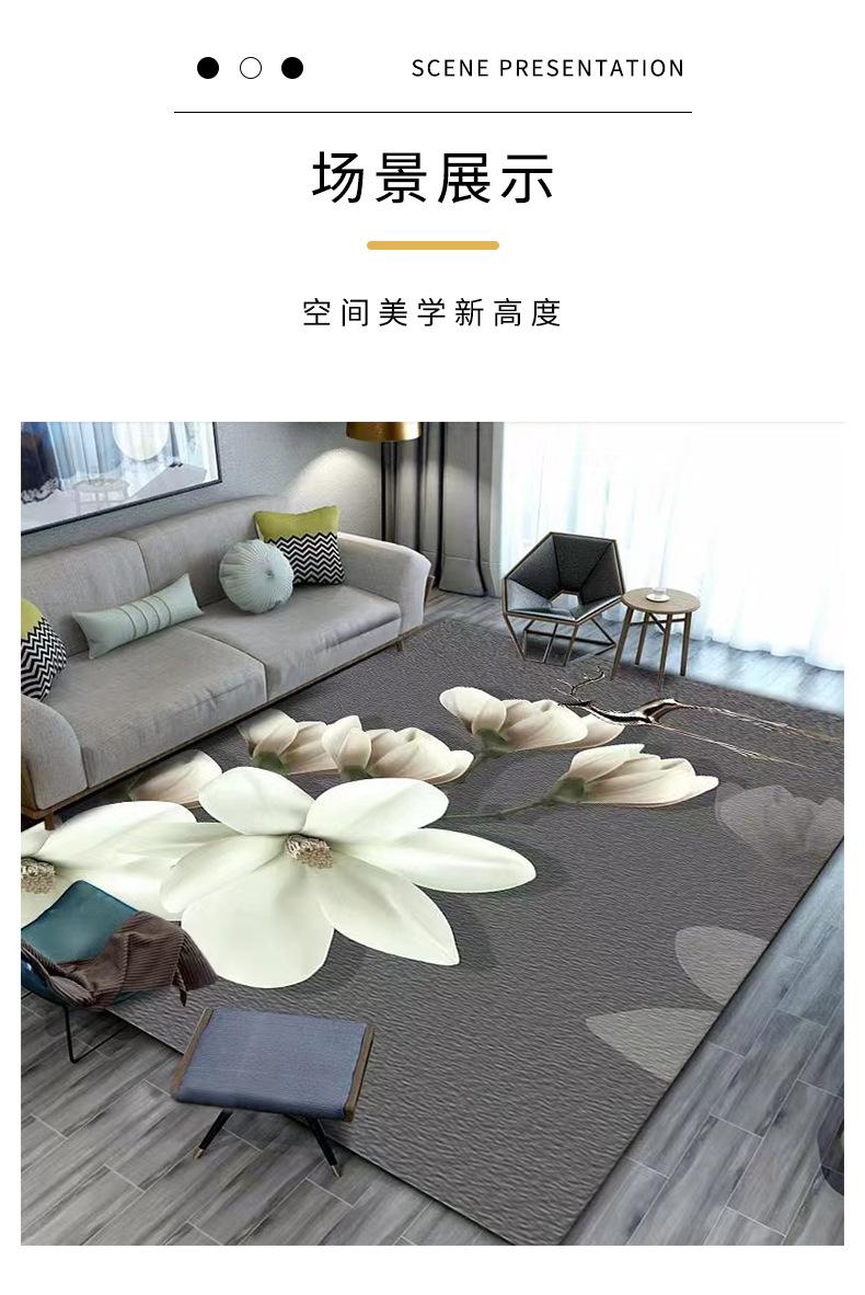 花朵地毯,客厅地毯,卧室地毯,地毯地垫