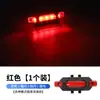 Luz de avión, luz intermitente, coche eléctrico, motocicleta, bicicleta, carga, lámpara de advertencia para prevención de colisión trasera, cambiada a luz trasera decorativa de colores