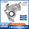 Nueva bomba de aceite de motor de alta calidad 5802582771 5802042320