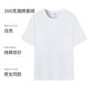 Camiseta de Verão de Algodão Puro Estilo Japonês 300g Ombro Caído Pesado para Homens e Mulheres, Manga Curta, Espessura Grossa, Camiseta Básica Solta, t de Manga Curta