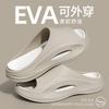 Zapatillas de exterior para hombre, para interior del hogar, baño, antideslizantes, con suela suave y tacto de mierda, sandalias de verano para mujer y joven