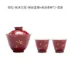 Langhong Cuenco Dorado con Tapa Set de Té Kung Fu Cerámica Imitación Cuenco de Té Dorado Hogareño Estilo Chino Rojo Cuenco de Té Principal