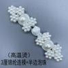 Accesorios Baixi diy tejido 152A Cinta tejida con cuentas larga seis ruedas abrigo jeans vestido hebilla de placa con cuentas