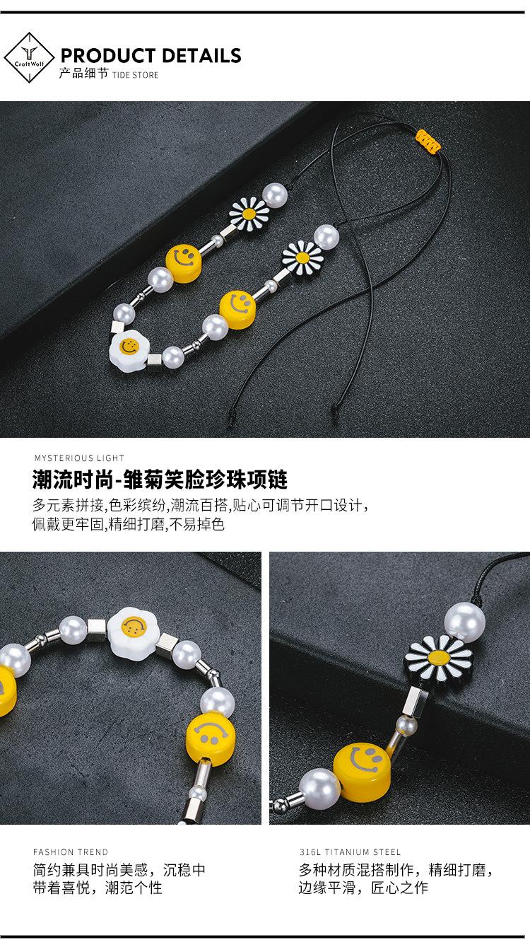 DWX0749-雏菊笑脸珍珠项链-狼_08.jpg
