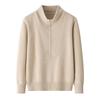 Suéter de malha de cashmere pura com zíper e gola lisa de 7 pontos, cor Maillard, suéter de malha feminino