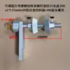 Colgador de material con resistencia ajustable, estante de fijación con placa tope de material, manguito para tubo de papel, portabobinas, estante de fricción, anillo tope para material de etiqueta, estante de recogida y descarga de material