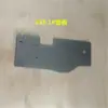 Acessórios para Máquina de Costura de Ponto Overlock 335: Porta-agulha, Grampo de linha, Alavanca de mola ajustável em altura, Chave de inversão de agulha, Quadro de linha, Tubo de tração, Base