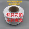 Corda Elástica Rolo Grande Alta Elasticidade Artesanato DIY Fio para Miçangas Corda Elástica Corda Trançada Corda Elástica de Seda Plana 2250D
