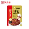 Base para olla caliente Haidilao, sopa clara de tomate y mantequilla, pescado encurtido en aceite transparente, condimento para pescado encurtido hervido, compra grupal al por mayor