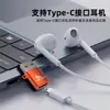 Adaptador de Cabo USB 3.0 Macho para Tipo-C Fêmea Carregador PD 6G para Transmissão de Dados e Carregamento de Alta Velocidade 3.0