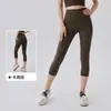 Nuevos pantalones de gimnasio deportivos de fitness sin costuras de longitud 7/8 con realce de glúteos y diseño lateral integrado, sin líneas incómodas, pantalones de yoga ajustados de cintura alta para mujer