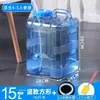 Juego de Té Kung Fu para el Hogar de Grado Alimenticio Cubo de Almacenamiento de Agua Mesa de Té Mesa de Té Barril Vacío Portátil Mesa de Té Pura Tanque de Almacenamiento de Agua de Manantial Mineral