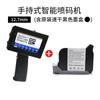 Impresora de Chorro de Tinta Inteligente de Mano Jingyuan K1 Máquina Codificadora de Fecha de Producción Portátil Chorro de Tinta de Fuente Grande Multicolor Opcional Código de Barras