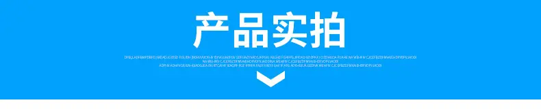 011产品实拍.jpg