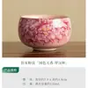 Jingdezhen Peonía Fengru Taza de Té Cerámica Juego de Té Piezas Abiertas Taza de Maestro Taza de Invitado Taza de Degustación de Té Hogar Juego de Té Kung Fu