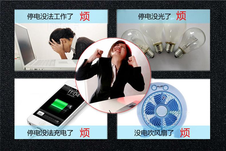 详情-5