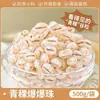 Ingredientes del pastel de arroz glutinoso mochi de queso: polvo premezclado comercial, relleno, empanizado, mantequilla, galletas trituradas para venta ambulante
