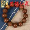 Pulseira Autêntica de Sândalo Dourado Contas de Oração Wenwan de Sândalo Ornamentos de Estilo Étnico Acessórios para Pulseiras Contas Soltas de Madeira