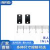Herramienta de etiqueta RFID anti-metal gestión de dispositivos médicos etiqueta electrónica UHF UHF PCB con adhesivo