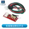 Módulo de Micro Interruptor de Límite Mecánico Sensor de Colisión por Impacto con Cable Accesorios para Impresora 3D Grabador