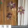 Nuevo Modelo de Flores de Begonia Artificiales con 3 Cabezas para Decoraciones de Bodas, Arreglos Florales y Accesorios para Exhibición en Centros Comerciales