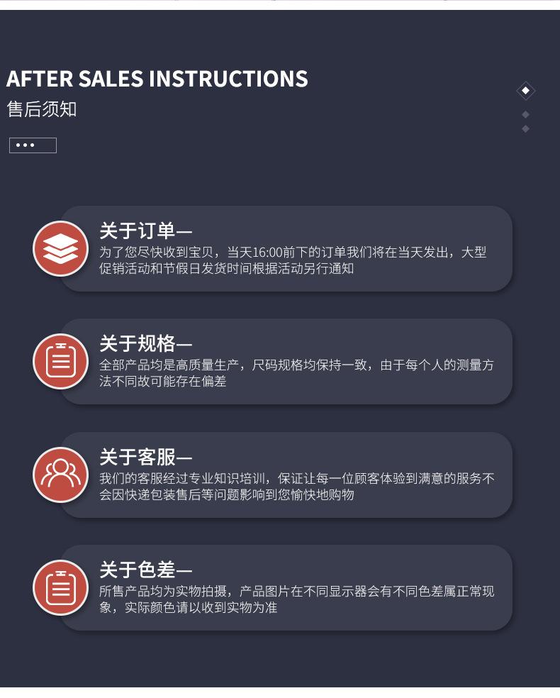 详情页_21.jpg