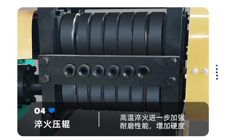 废旧钢筋调直机1_10.jpg