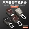 Adecuado para Extensor de Hebilla de Seguridad Byd Conector Cabeza de Horquilla Cinta para la Cabeza Song Plusdm Yuan Qin Han Tang Hebilla de Bloqueo Dolphin