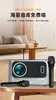 Proyector HD 4K Portátil para el Hogar 1080p Transfronterizo Autoenfoque Cine en Casa Teléfono Móvil Proyector Inteligente