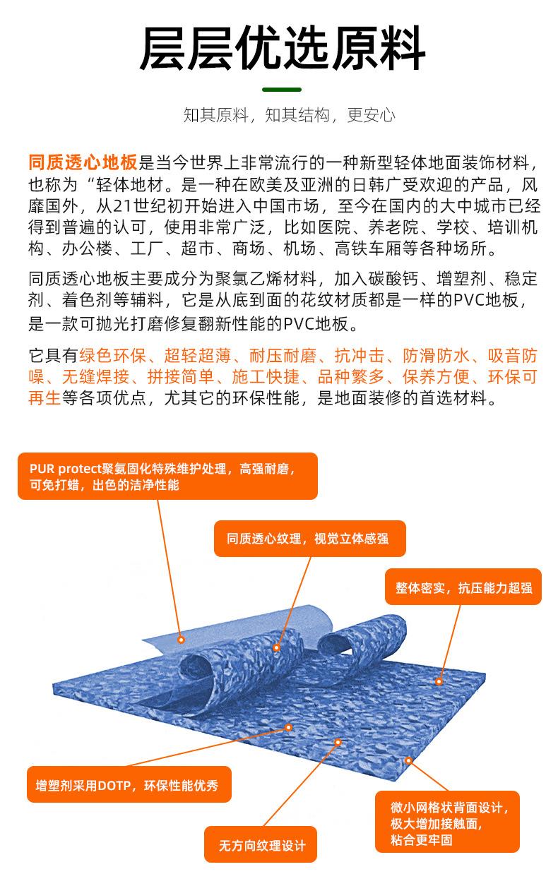 岚青-同质透心1_03.jpg