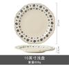 Juego de Vajilla de Cerámica con Cuentas Vintage Flor de Cerezo Azul Estilo Fresco Pequeño para el Hogar de Alto Valor Tazón de Arroz Plato Plato Pequeño