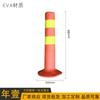 Columna de advertencia de plástico EVA de fábrica, columna anticaolisión desmontable, poste protector reflectante fijo para acceso vial, en stock, suministro