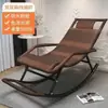 Mecedora, Sillón reclinable, Silla de ratán para adultos, Balcón para la hora del almuerzo, Silla de ocio para el hogar, Adecuada para dormir, Sala de estar, Silla de ocio para personas mayores