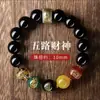 Pulseira de Contas de Oração de Obsidiana do Deus da Riqueza das Cinco Direções da Sorte para Homens e Mulheres, Pulseira de Contas da Fortuna de Obsidiana Estilo Étnico para Presente