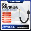 Cable de Coche Shuanghe Cable de Cierre de Puerta Delantera y Trasera Cable Personalizado de Puerta y Ventana de Aire Acondicionado de Coche Cable del Acelerador Cable del Portón Trasero